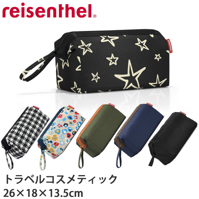 楽天市場 ライゼンタール 化粧ポーチ トラベル コスメティック 正規販売店 ポーチ コスメケース メイクポーチ バッグインバッグ ミニポーチ ポシェット デザイン おしゃれ トラベルグッズ 小物入れ ポイント10倍 送料無料 Reisenthel Travel Cosmetic