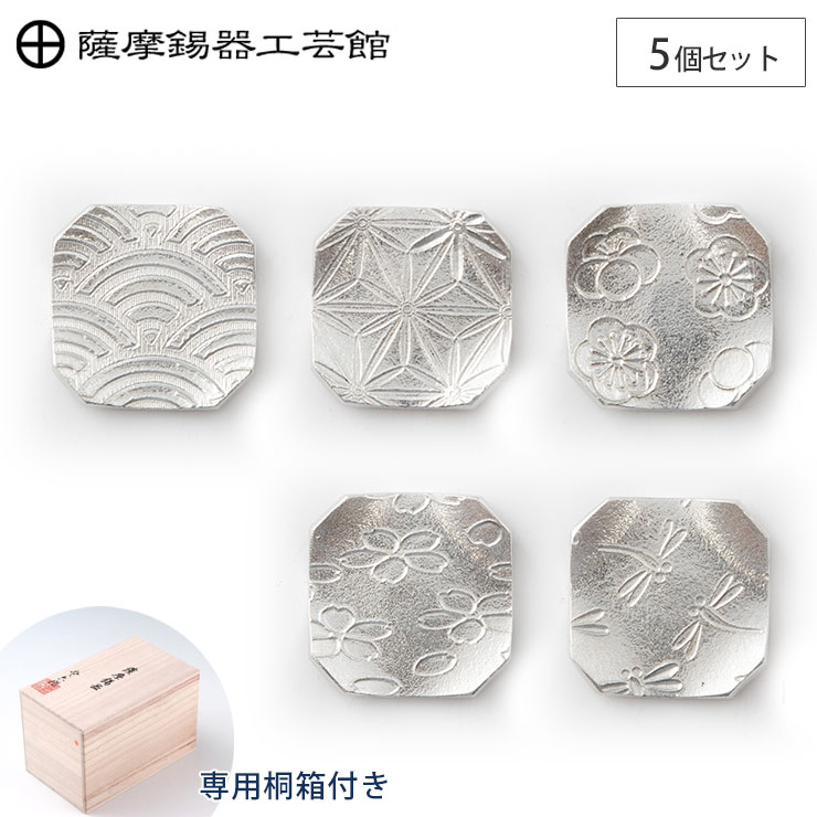 楽天市場】薩摩錫器 銘々皿 丸型 10cm 桐箱入り 岩切美巧堂 1300