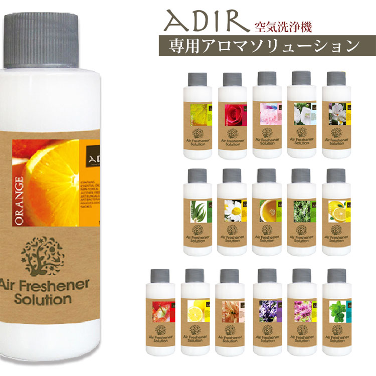 愛用 ティエラ本体とアロマソリューション(ローズ)セット - 空気清浄器 - hlt.no 愛用 ティエラ本体とアロマソリューション(ローズ)セット - 空気清浄器 - hlt.no