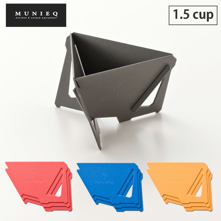 格安激安 MUNIEQ ミュニーク Tetra Drip 01P-r 09210005004001 レッド