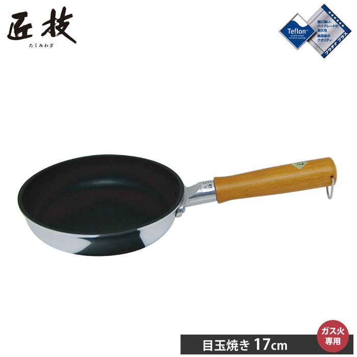 【楽天市場】ウルシヤマ 匠技 炒め鍋 28cm【フライパン 深型/ガス火 ...