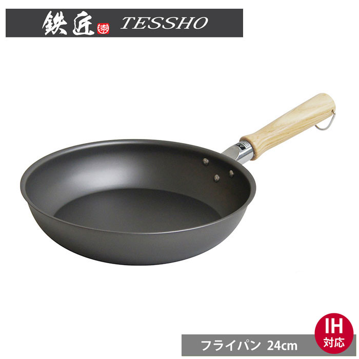 楽天市場】鉄匠 フライパン 20cm IH対応 ウルシヤマ金属工業 TSO-F20