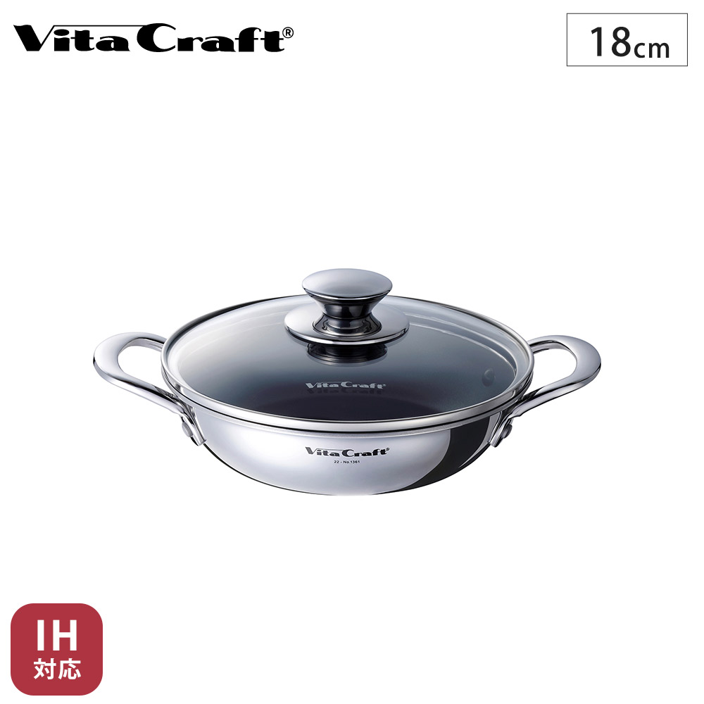 楽天市場】エントリーでP5倍 ビタクラフト テーブルパン 22cm ガラス蓋