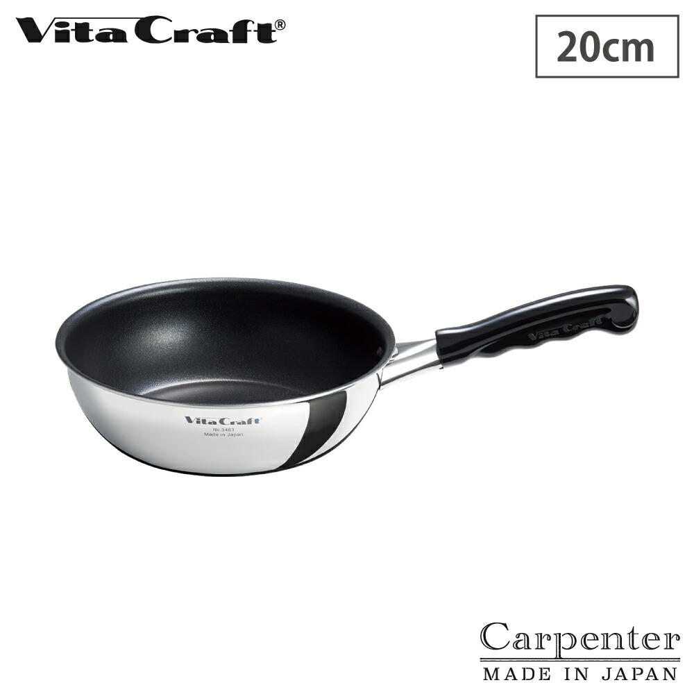 楽天市場】ビタクラフト オリビア フライパン 26cm ガス IH対応 NO