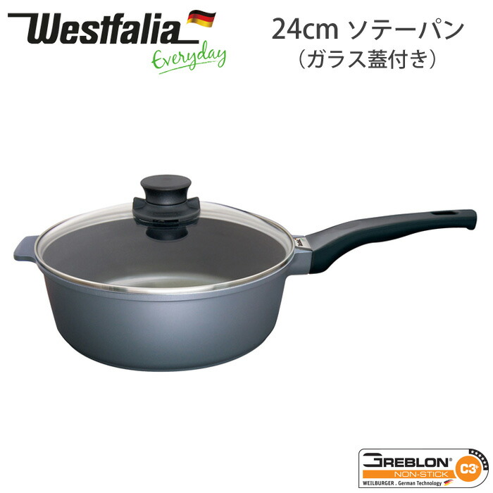 ジオ ソテーパン 21cm 1.8L GEO-21ST(1コ入)