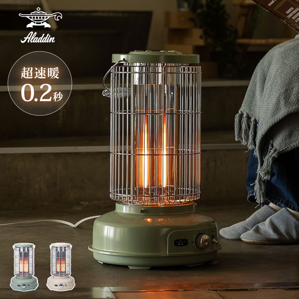 楽天市場】Aladdin アラジン 遠赤グラファイトヒーター（2灯管）【電気