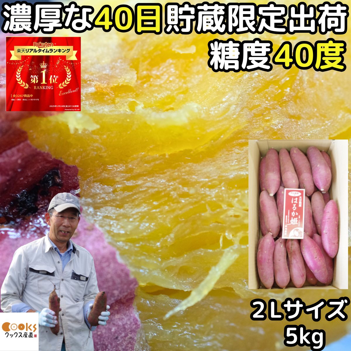 さつまいも様　リクエスト3点セット特価 さつまいも様 リクエスト3点セット特価 さつまいも様 リクエスト