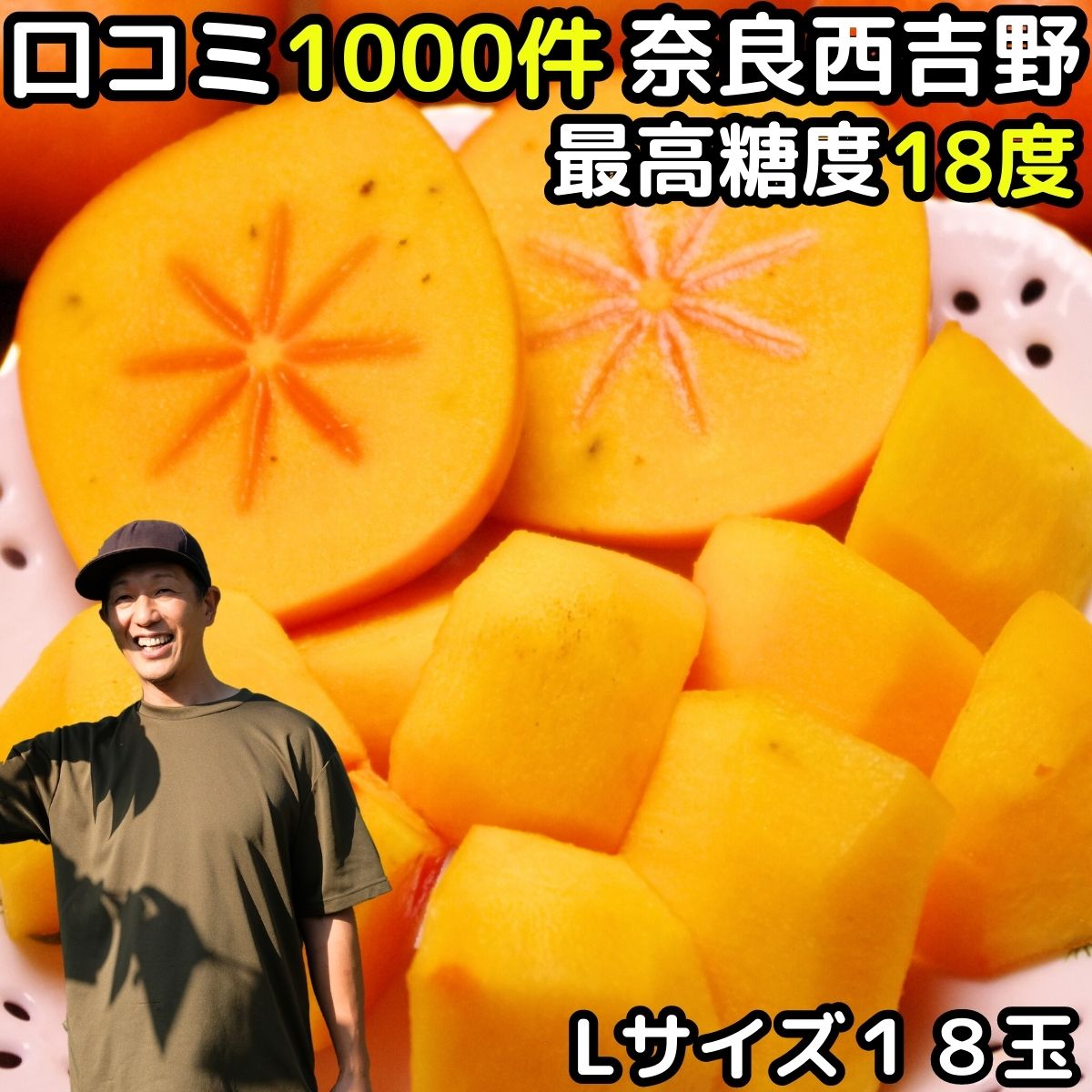 ムーミンページ たねなし柿2箱 1.jpg