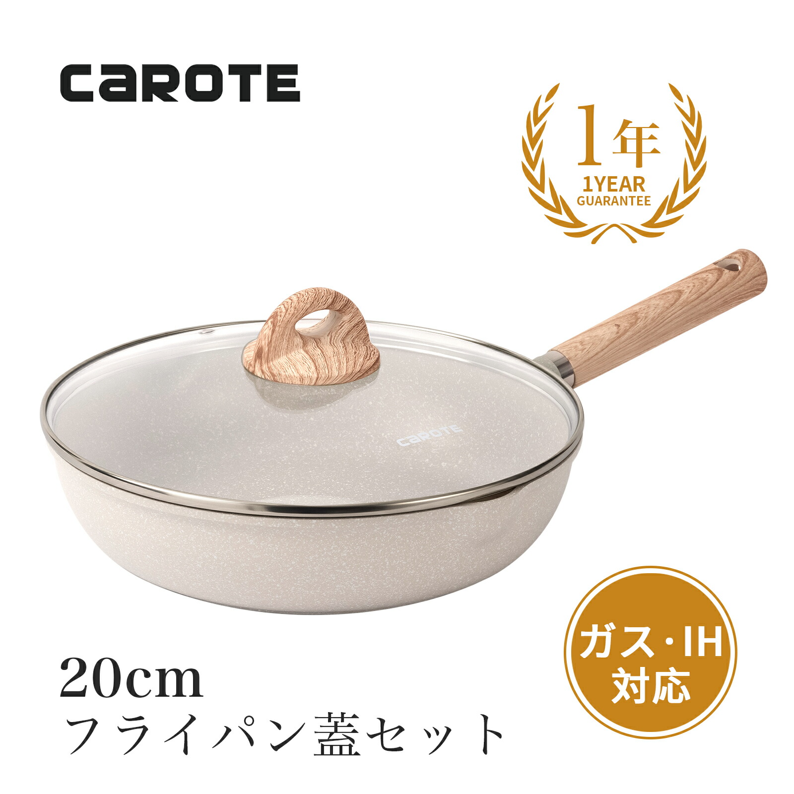 市場 CAROTE 深型設計 IH対応 超軽量 くっつかなく洗いやすい 20cm フライパン マーブルコート