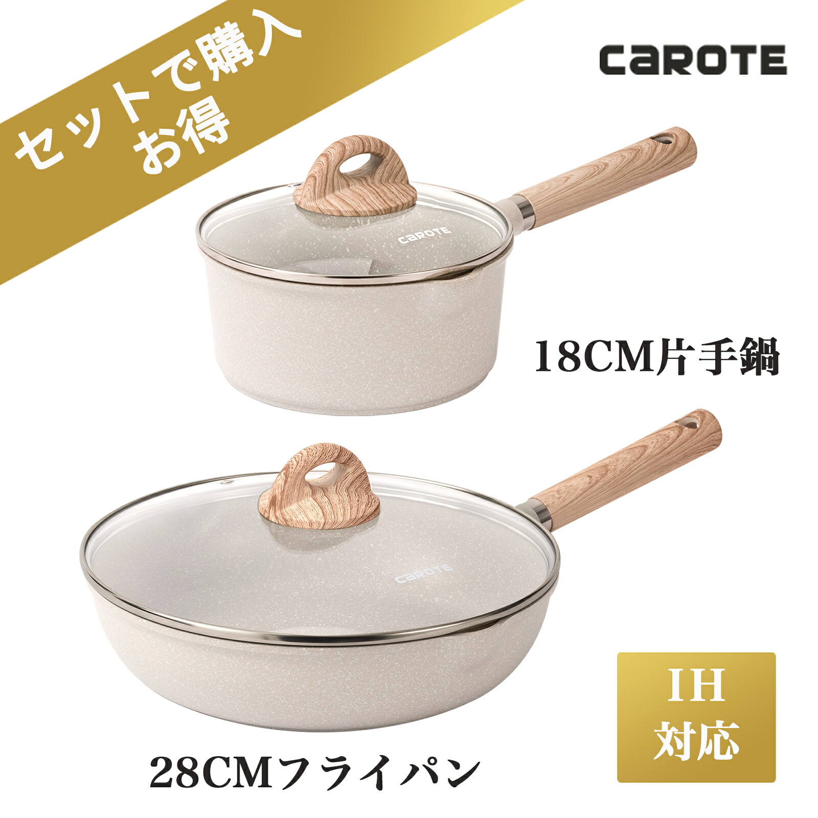 市場 CAROTE 20cm 超軽量 フライパン IH対応 くっつかなく洗いやすい マーブルコート 深型設計