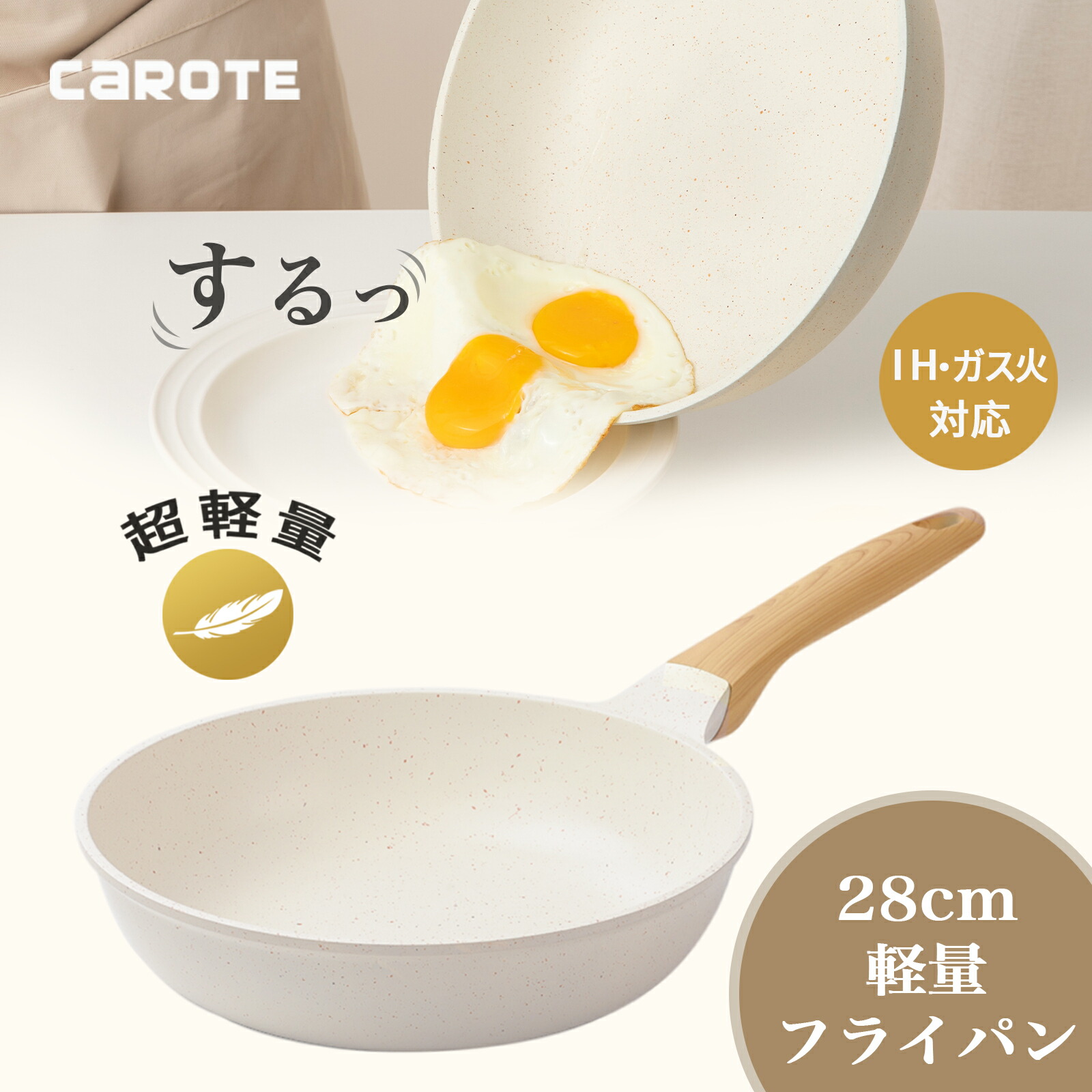 楽天市場】CAROTE 鍋蓋16cm 18cm 20cm 兼用 シリコーンリッド ガラス蓋 フライパンカバー 耐熱240度 ホワイト : CAROTEキッチン用品  shop