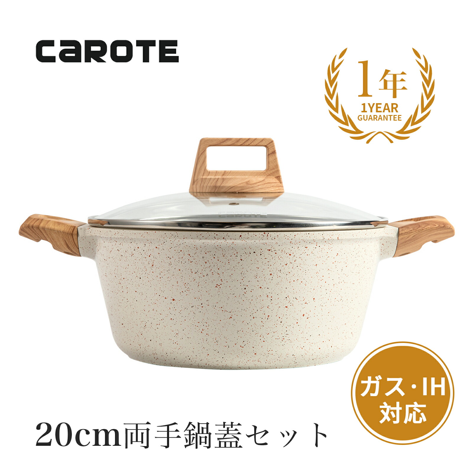 【楽天市場】CAROTE フライパン 24cm IH対応 超軽量深型設計 マーブルコート くっつかなく洗いやすい 目玉焼き オムレツ 一年保証 ベージュIce  Cream (24cm) : CAROTEキッチン用品 shop