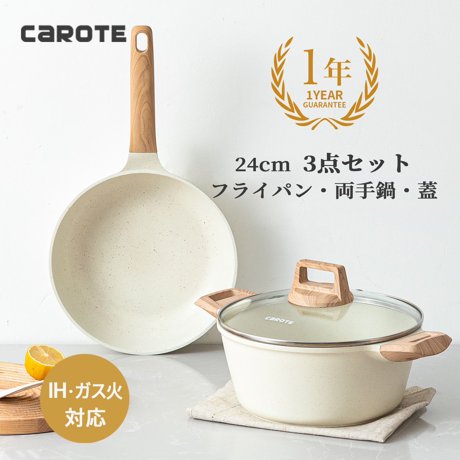 楽天市場】【早い者勝ち！200円OFFクーポン配布中！】CAROTE フライパン セット IHガス火対応 鍋セット５点 取っ手が取れる 一人暮らし 鍋セット マーブルコート スルスルすべる 焦げ付きにくく手入れ簡単 ピンク ICE CREAM（５点セット） : CAROTEキッチン用品 shop