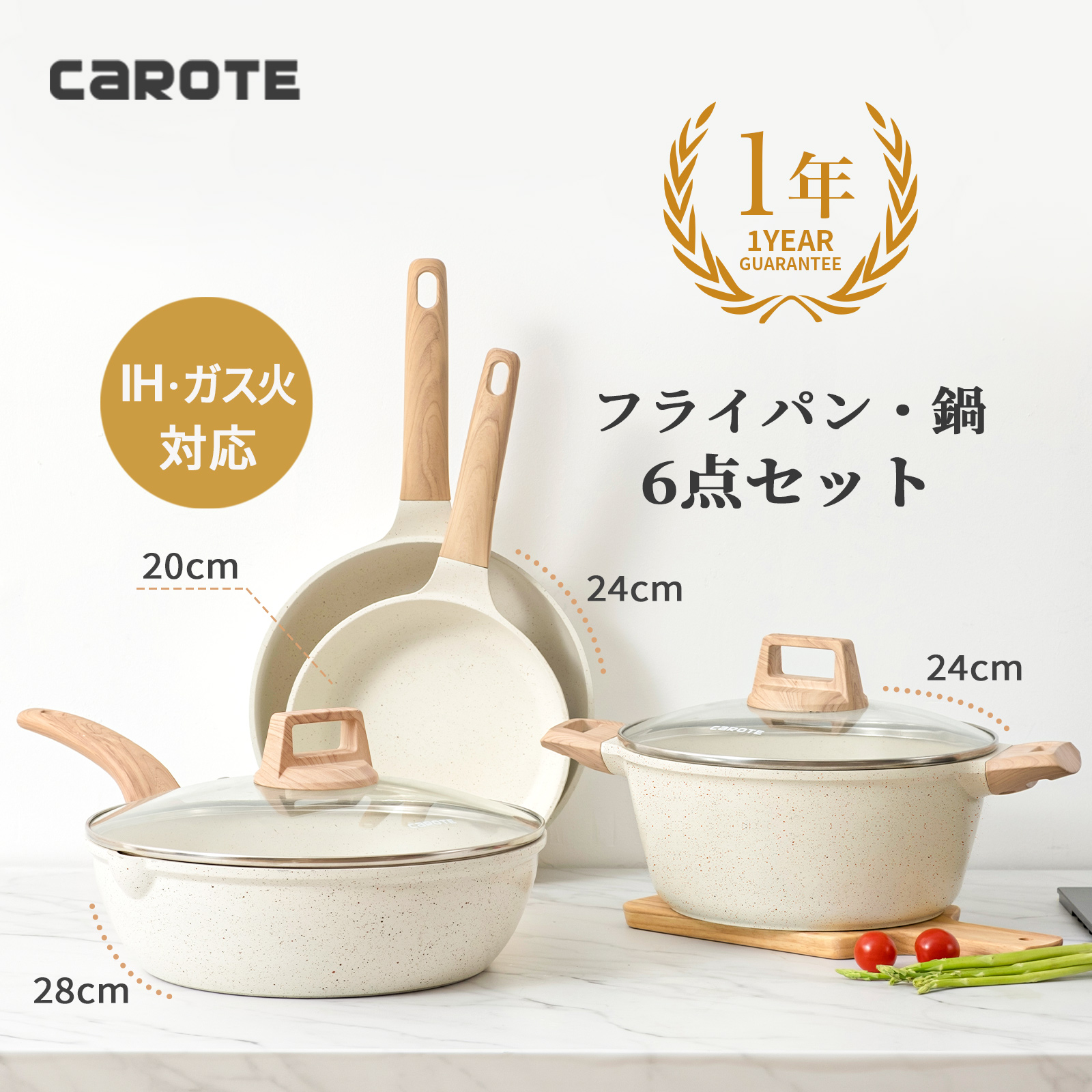 CAROTE カローテ フライパンセット IH対応 ガス火対応 鍋セット 12点