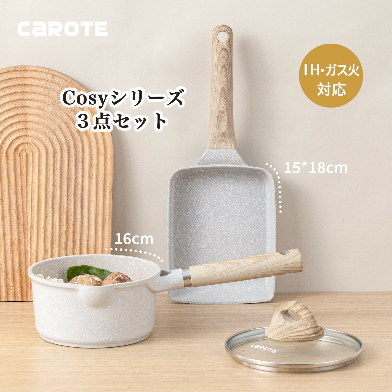 楽天市場】CAROTE 鍋蓋16cm 18cm 20cm 兼用 シリコーンリッド ガラス蓋 フライパンカバー 耐熱240度 ホワイト : CAROTEキッチン用品  shop