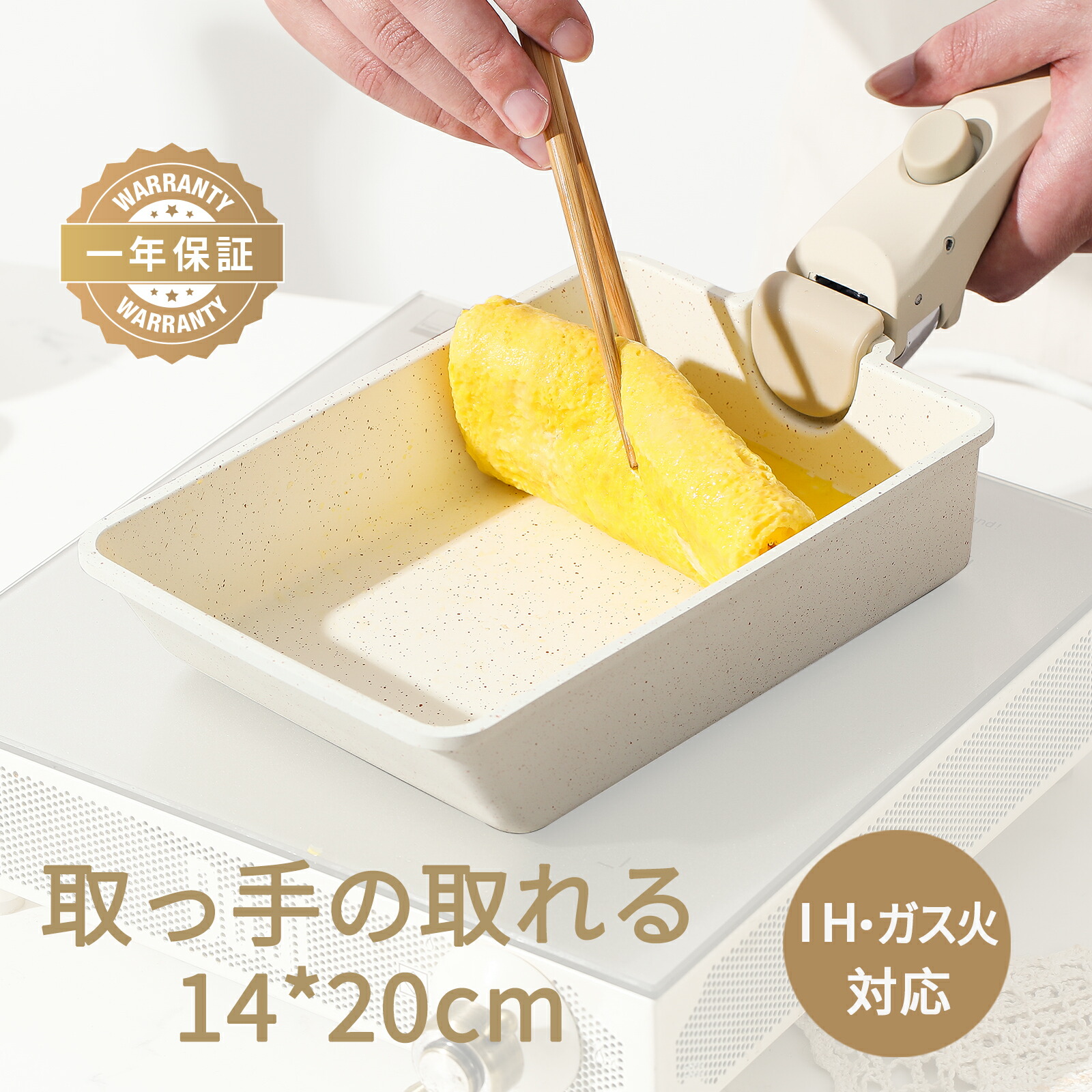 【楽天市場】カローテ CAROTE 卵焼き フライパン 卵焼き器