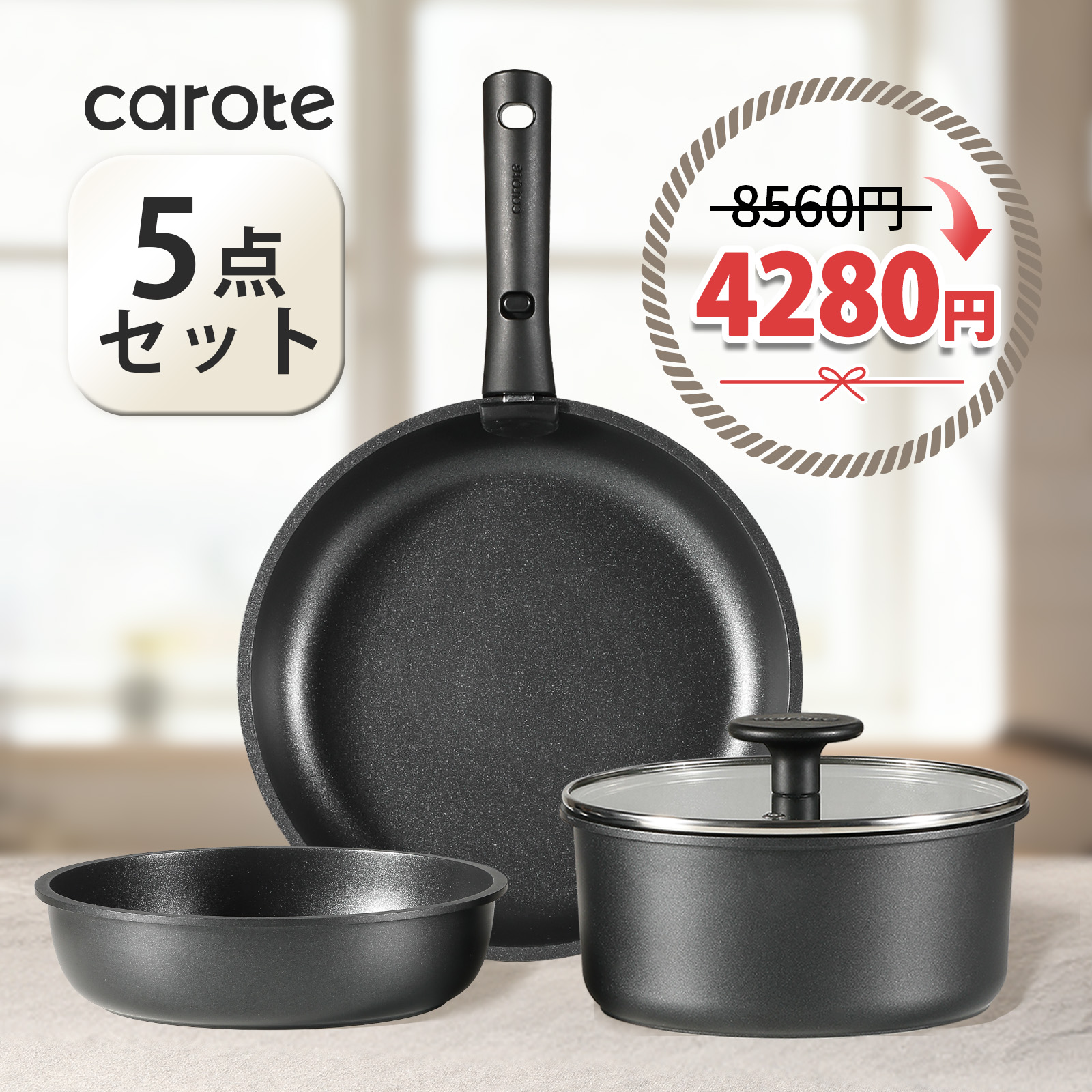 staub ストウブ スノーフレークs 16cm セット クリスマスギフト 直営＆公式店限定】【公式】 ストウブ スノーフレーク Wa-NABE S 16cm