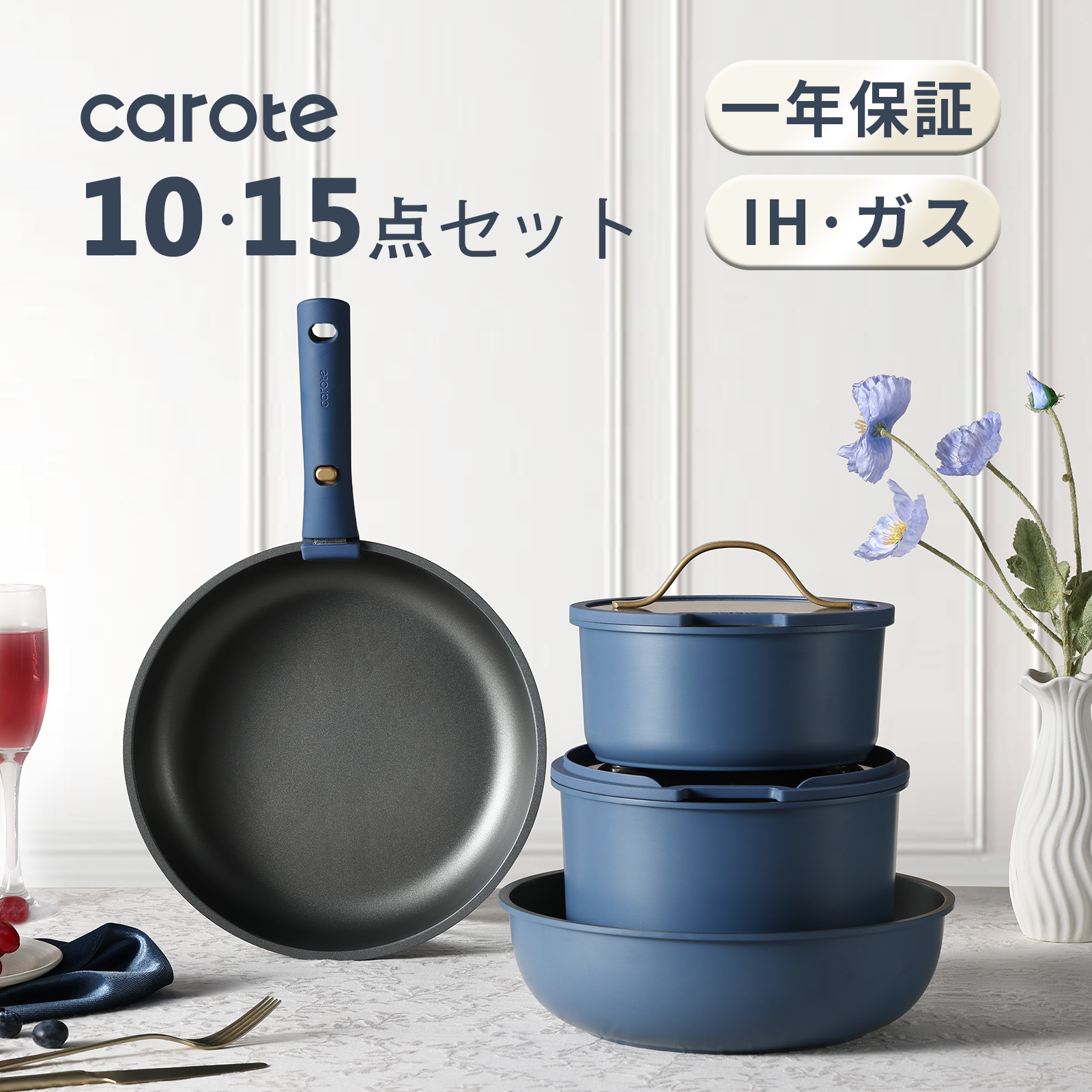 JENAER GLAS イエナグラス エッグコッドラー No.1