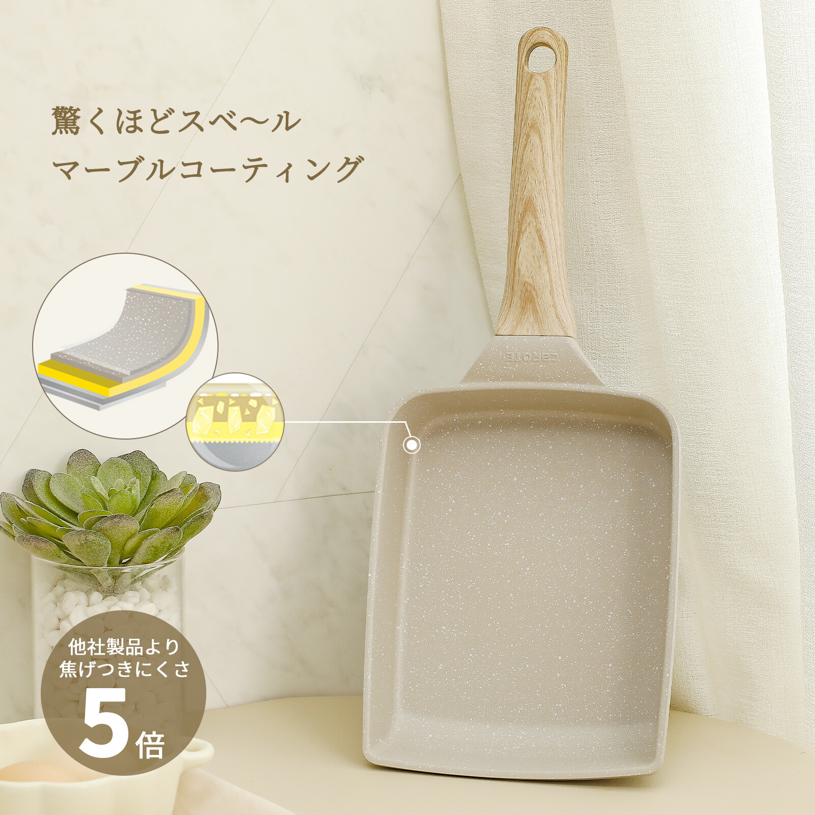 カローテ 卵焼き フライパン 2点セット（14×18cm＋20cm）（2枚目）