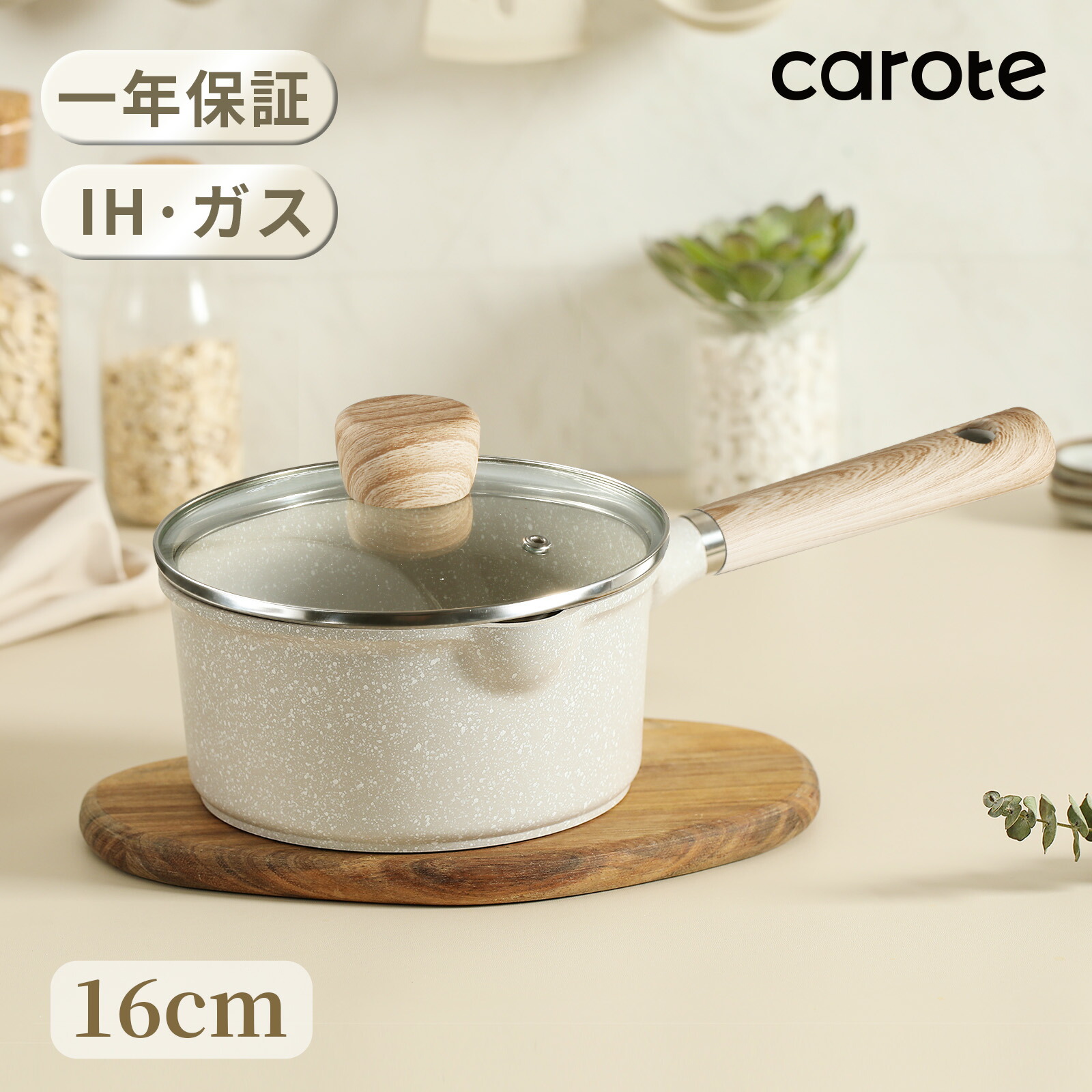 公式】STAUB Wa-NABE Margaret S シトロン16cm マーガレット【生涯保証