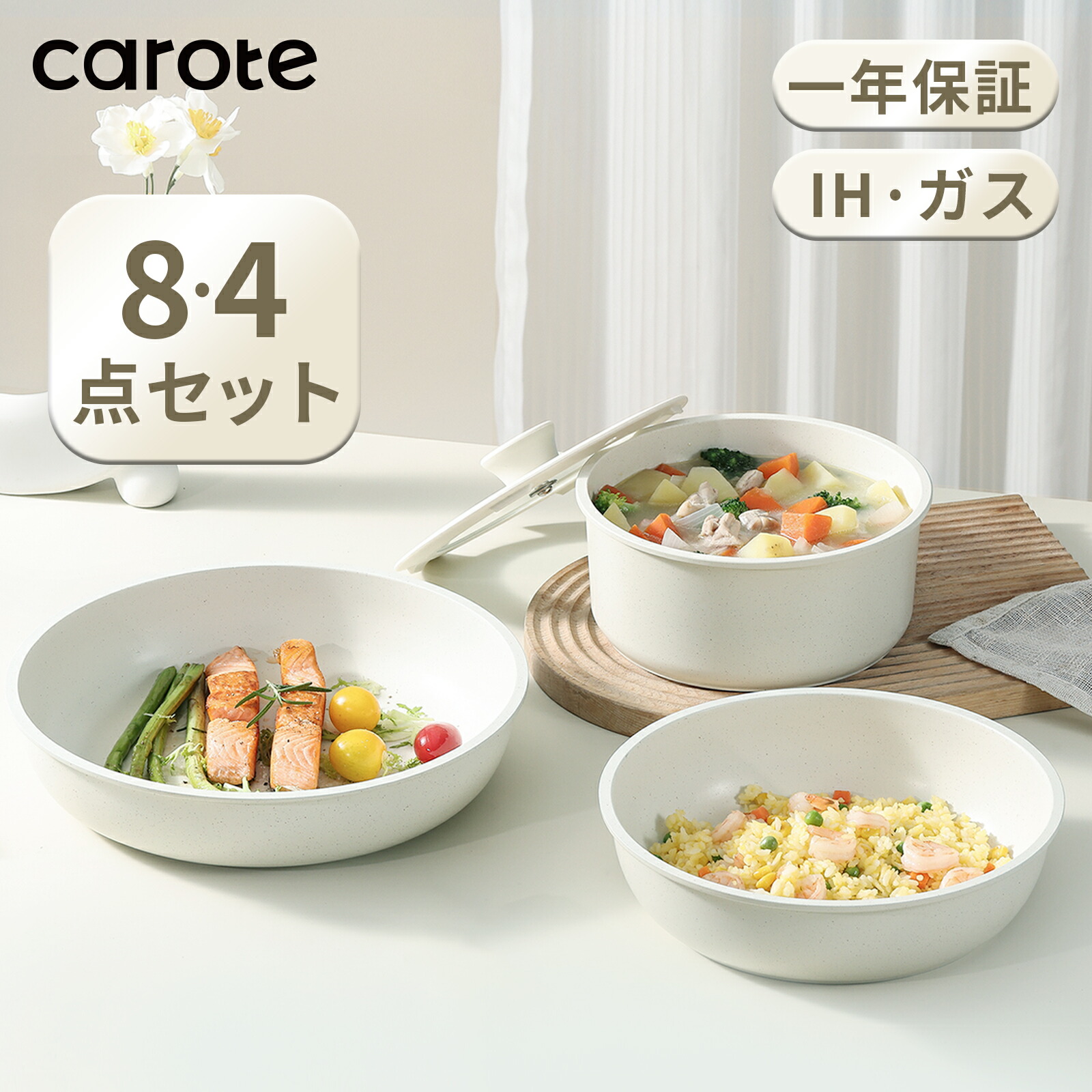 福袋 2021】アラビア (ARABIA) 24h トゥオキオ TUOKIO 2人用