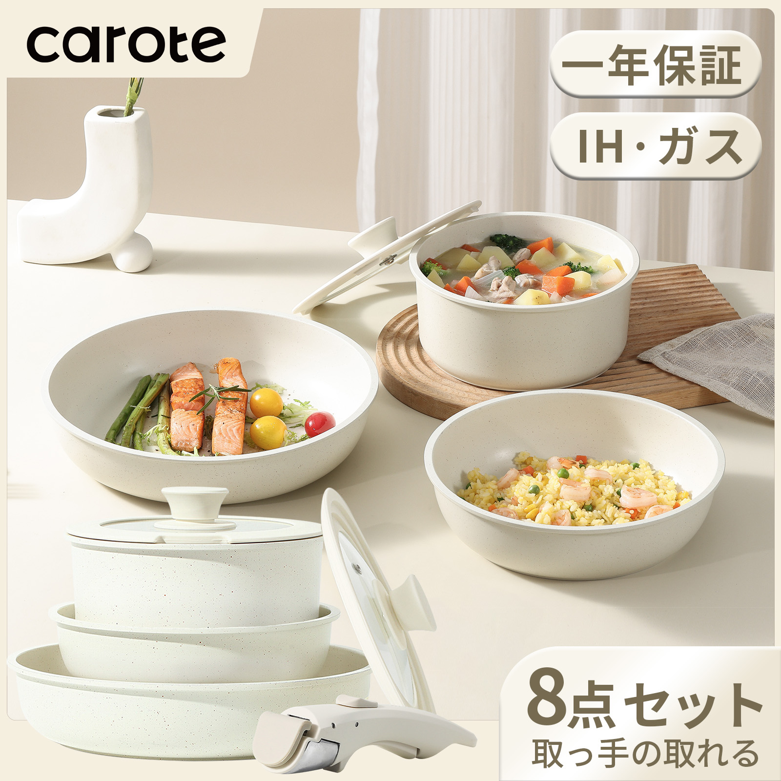 楽天市場】直営【期間限定600円クーポン配布中！】CAROTE カローテ