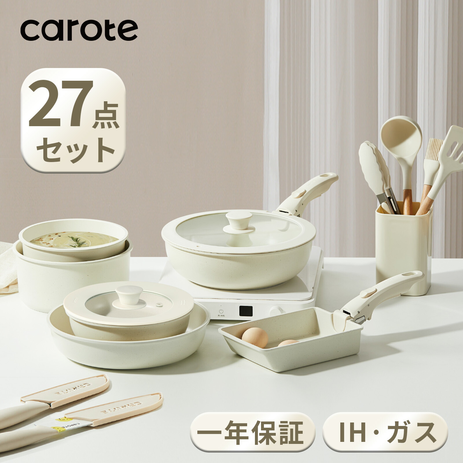 楽天市場】【激安！16+2点で8980円のみ！】CAROTE カローテ