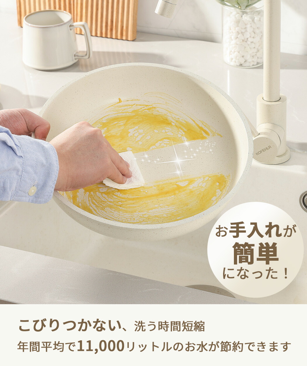 おまとめ4点セット❣️❣️❣️❣️ 激安! 3000円クーポン有！】CAROTE カローテ フライパン セット