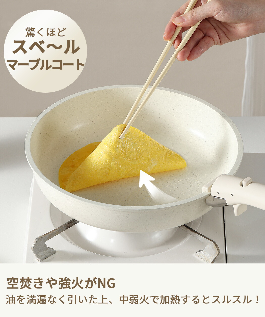 おまとめ4点セット❣️❣️❣️❣️ 激安! 3000円クーポン有！】CAROTE カローテ フライパン セット