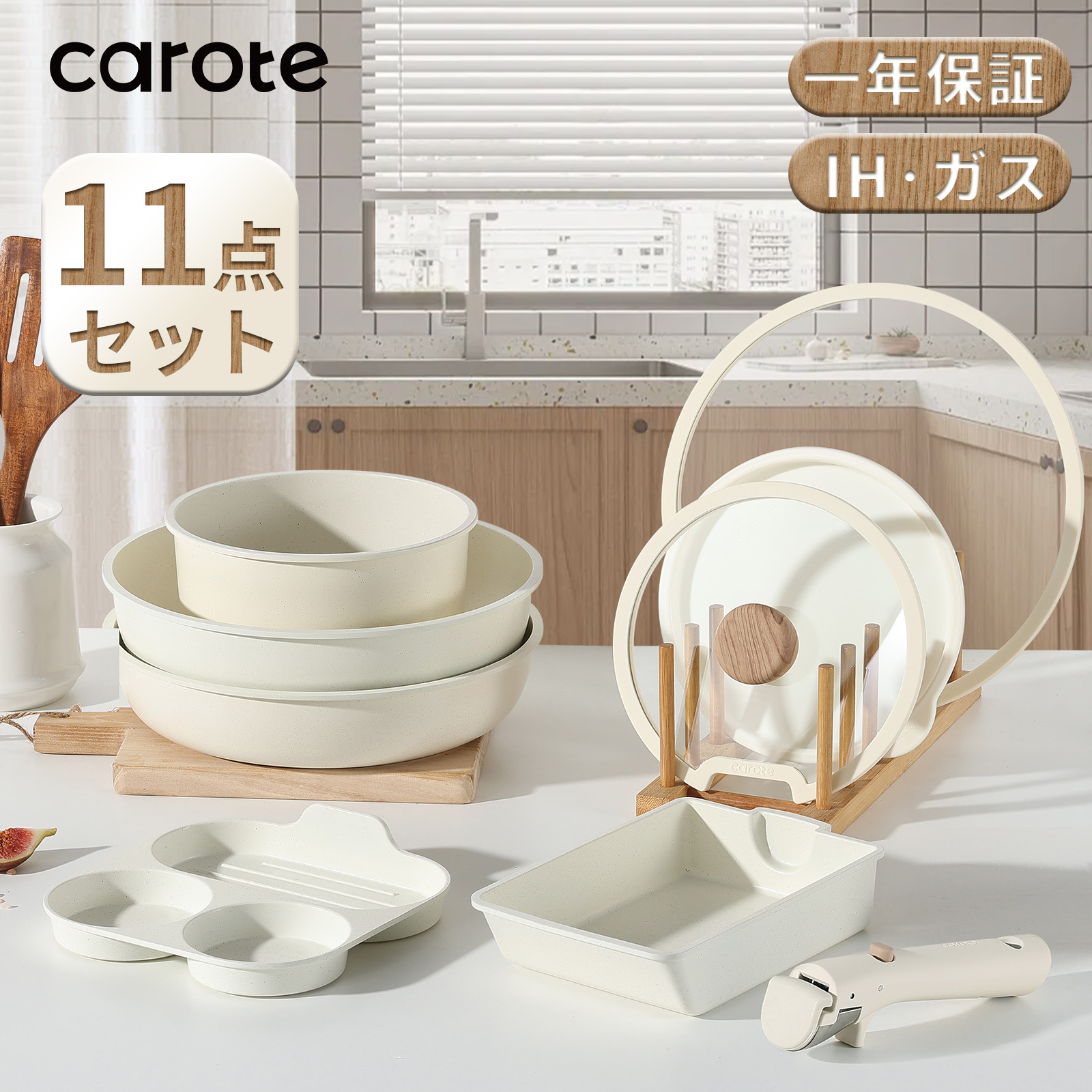 楽天市場】【大変お得！8点が5080円のみ！】CAROTE カローテ
