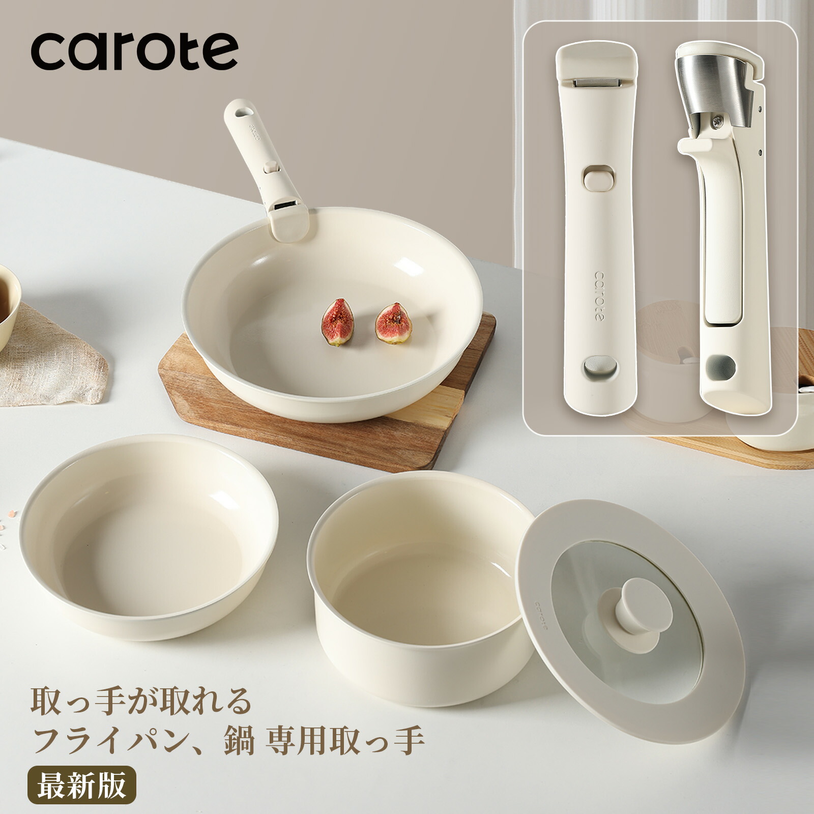 楽天市場】【大変お得！8点が5080円のみ！】CAROTE カローテ
