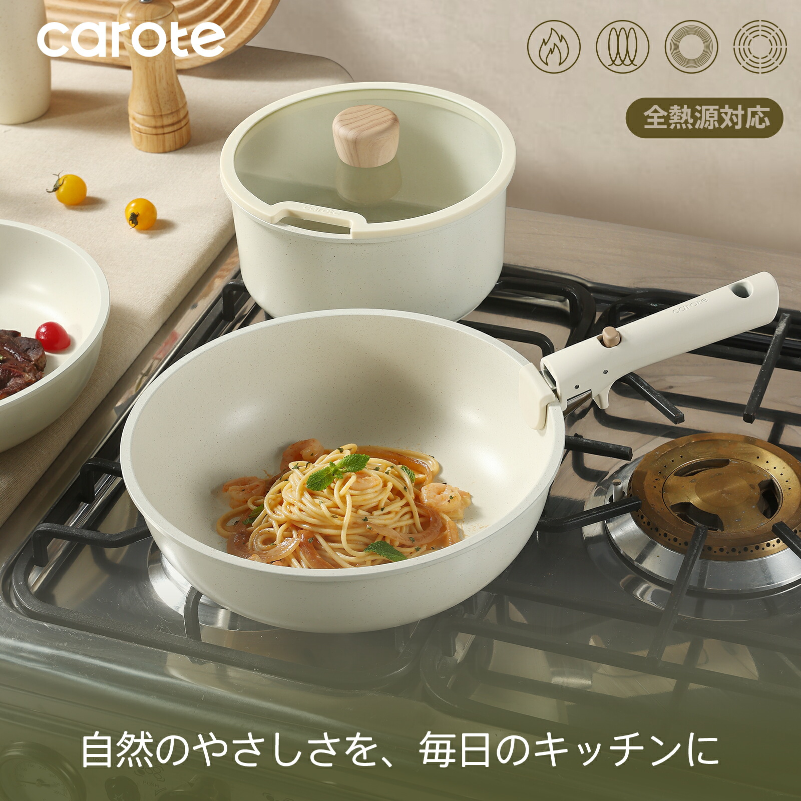 1000円OFFクーポン配布中！】CAROTE カローテ フライパン セット 11点