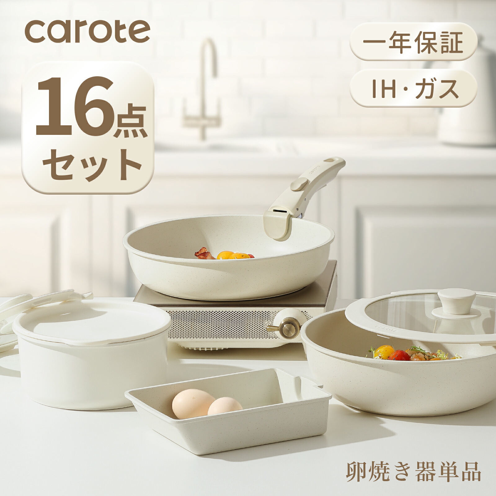 直営＆公式店限定】【公式】 ストウブ スノーフレーク Wa-NABE S 16cm