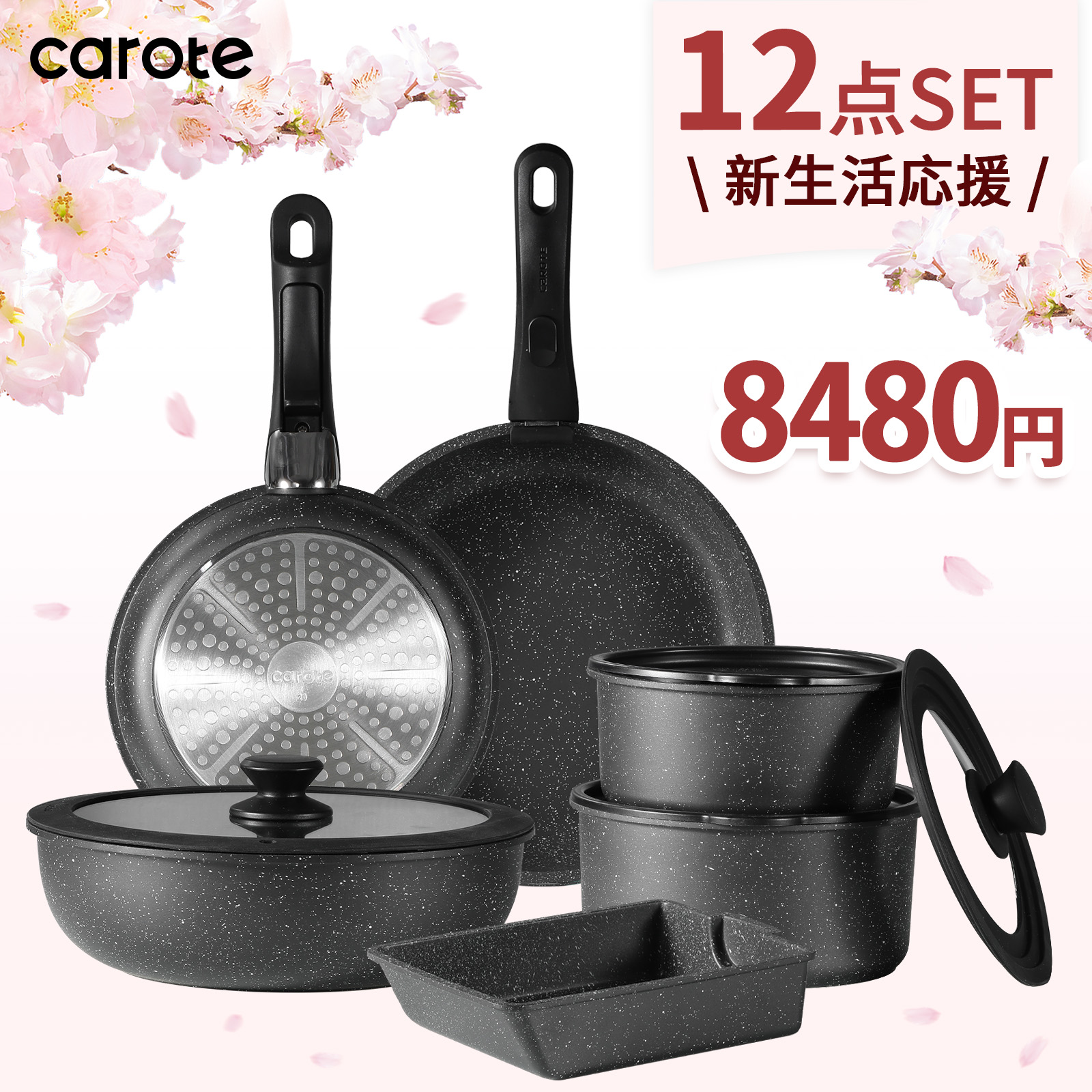 楽天市場】【大変お得!11点で7480円のみ!】 CAROTE カローテ 楽天市場】【大変お得!11点で7480円のみ!】 CAROTE カローテ