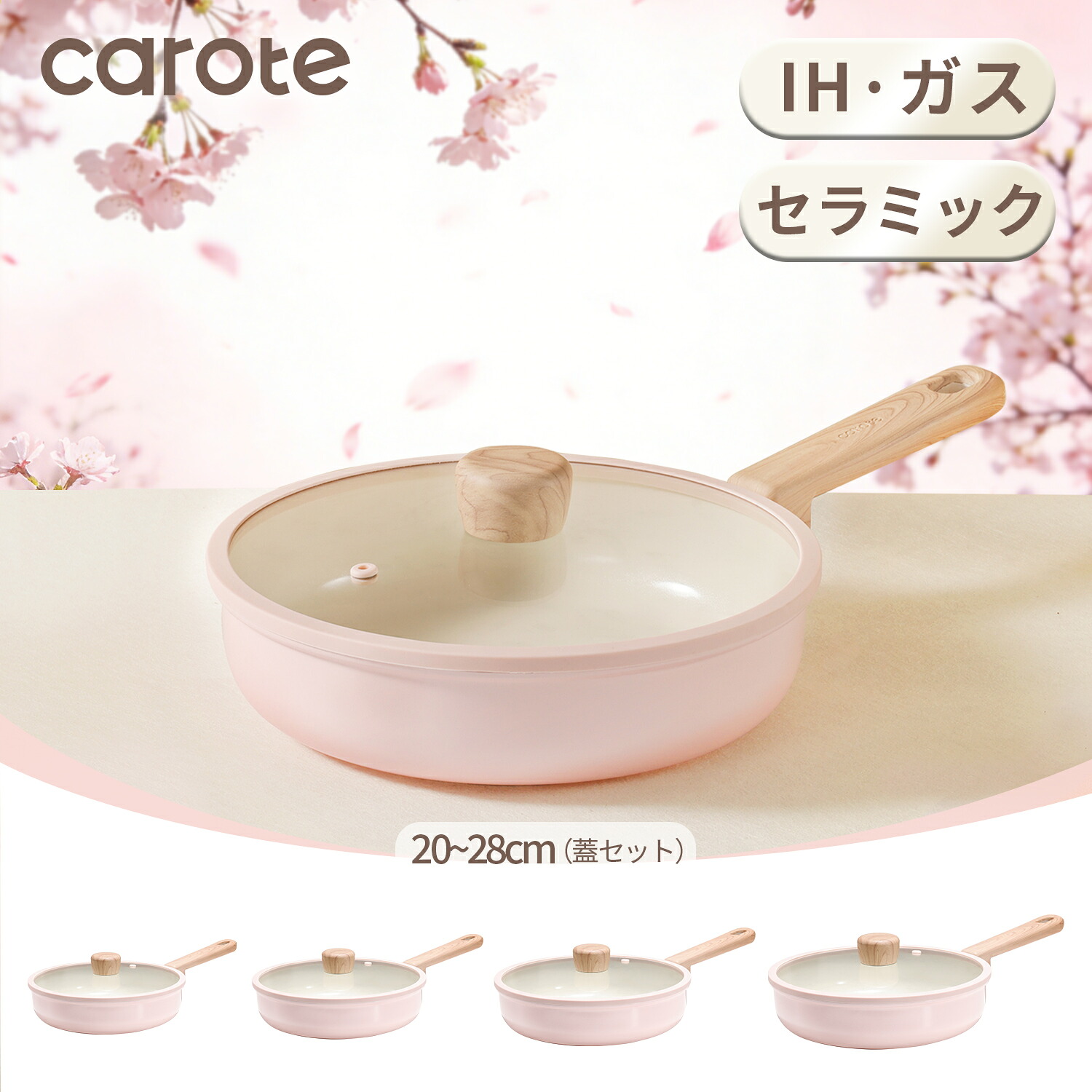 50％OFF】【AKOMEYA TOKYO 別注カラー】廣田硝子 フラッペ 小 浅型
