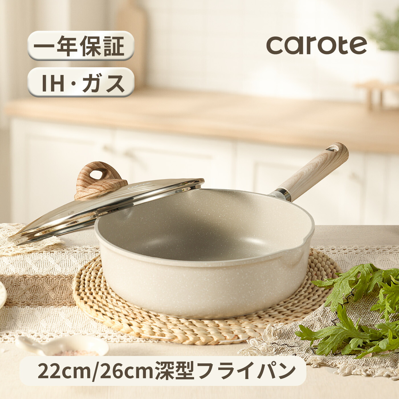 楽天市場】【マラソンポイント5倍】フライパン 26cm ガラス蓋