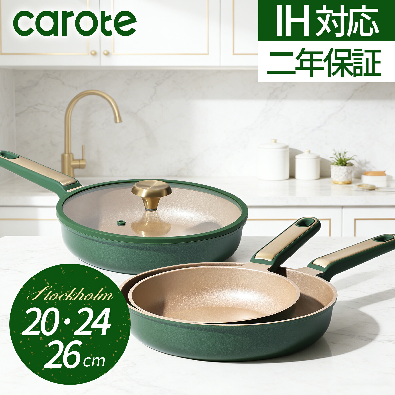 【新品】STAUB Wa-NABE S 16cmマーガレット　シトロン 公式】STAUB Wa-NABE Margaret S シトロン16cm マーガレット【生涯保証