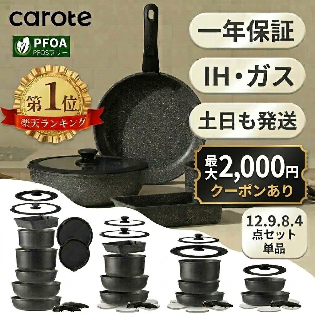 最大400円OFFクーポン！】［バムとケロ］クッキーカッター 3ケセット