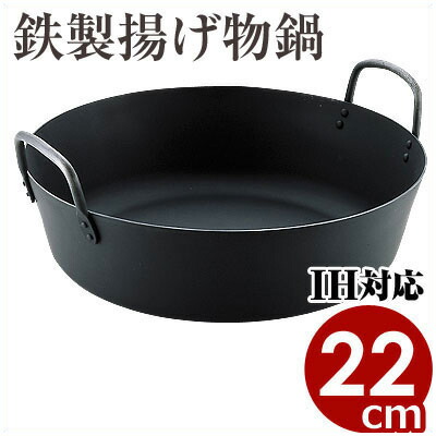 EBM銅鍋　揚鍋30cm　天ぷら鍋　板厚2.3mm EBM銅鍋 揚鍋30cm 天ぷら鍋 板厚2.3mm