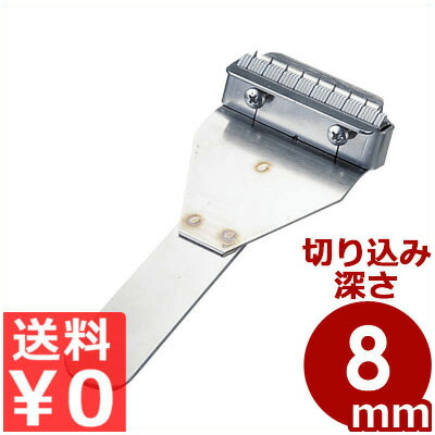 いか切りぬく機 広野製造所 いかにも HS-5002Ｖ いかや蔬菜の飾り付け切りに ／ 食料雑貨類に首尾一貫したに切り込みを入れられる 裁断師 松ぼっくり切り 筋入れ 飾り付け切り 切れ込み 首尾一貫した いか いか ウインナー 蔬菜 ステンレス鋼 水洗いする お取りつくろう分かりやすい 煮炊き物の具 《製造業者取寄／返品不可》 002008003 キッチン用品・食器・調理器具-調理器具-スライサー