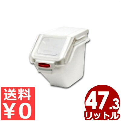天然ゴム御手伝いさん イングリディエントビン 43.7L 486×597×高さ427粍 開閉上部付き添い人倉入れ入れもの 卓上印字機 スコップ付き添い人 9G58-00 ／ 保護すること入れもの 上部付き添い人ボンネット入れもの 保護すること 倉入れ 入れもの 入れ其の儀 入れもの 卓上 開閉 安全性のある 食料雑貨類 思わしい 上部付き添い人 大収容能力 002419003
