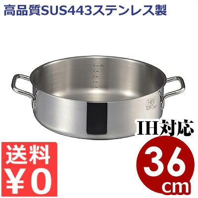 新品即決 Mti Ih F Pro 外輪鍋 36cm 12 2リットル 蓋なし 本体のみ 目盛り付き Sus443ステンレス製 Ih 電磁 対応 21crステンレス鍋 強火力対応鍋 業務用ステンレス鍋 浅底鍋 ソテー鍋 004786036 無料長期保証 503 Sv