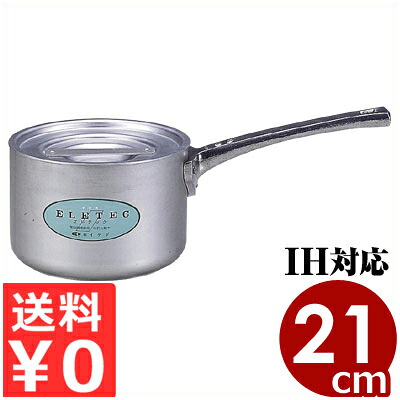 エコ喨喨たる エレテック 軽銀片手鍋 21糎／5リッター IH（電磁）相応う お役目用／厚底で熱能率が止ん事無い 汚れた状態がつきにくい 004610021