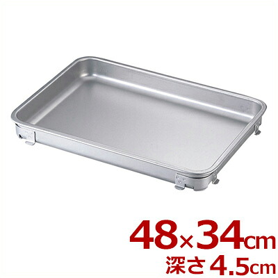 エコクリーン アルミ 餃子＆生鮮バット 6枚取 480×340×高さ45mm フタ無し 本体のみ／料理 下ごしらえ 汚れにくい シンプル 定番 004635006