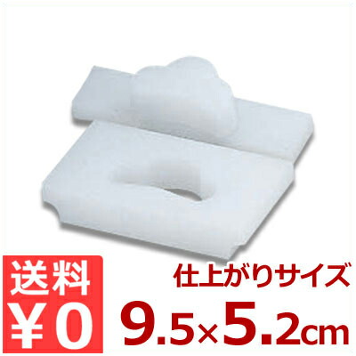 山県 PC押し型 松 プラスチック製 ごはん押し型シリーズ／ご飯 抜き型 成形 《メーカー取寄／返品不可》 005026001｜調理用品のキッチンよろず