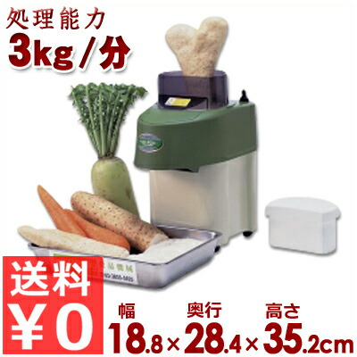 楽天市場】【電動おろし器】ドリマックス トロロオロシーM-2D