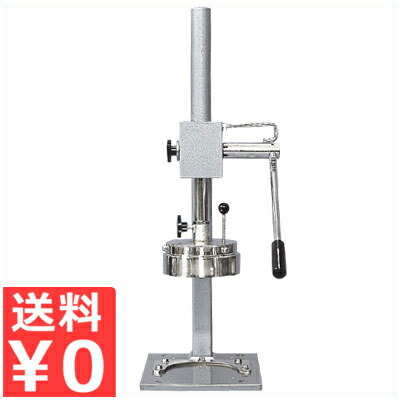 業務用缶切り 缶開けが簡単にできる ワンパンチで楽に開缶できます パンチ式缶オープナー 缶切り機 メーカー取寄 返品不可 缶切り機 メーカー取寄 返品不可 ドカイチ ワイン バー 酒用品 調理用品のキッチンよろず 栓抜き オープナー