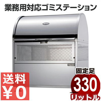 楽天市場】大容量ごみ箱 リッチェル ワイドペール 350L ST350 ...