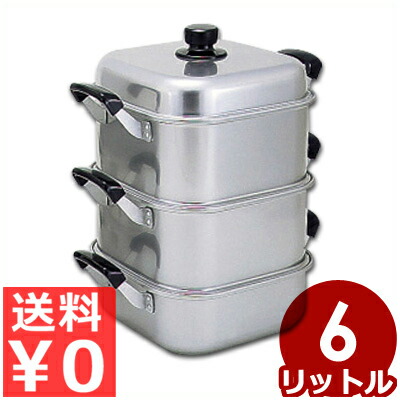 楽天市場】業務用蒸し鍋 アカオアルミ 角型蒸し器 一重 33cm 下