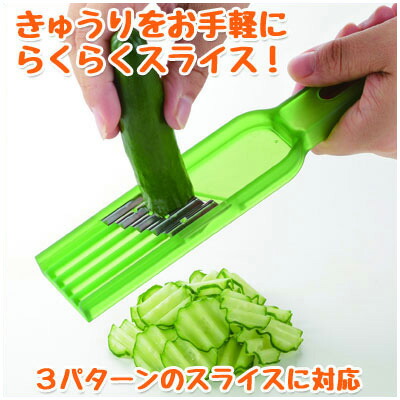楽天市場】AKEBONO/曙産業 きゅうりウェーブスライサー 縦238×幅